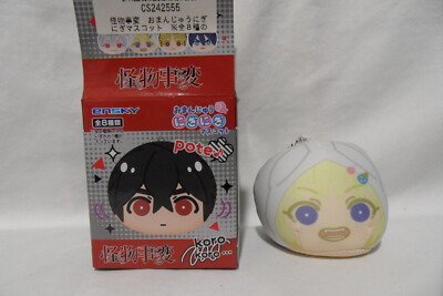 Kemono Jihen KON omanju mascot plush keychain NIB