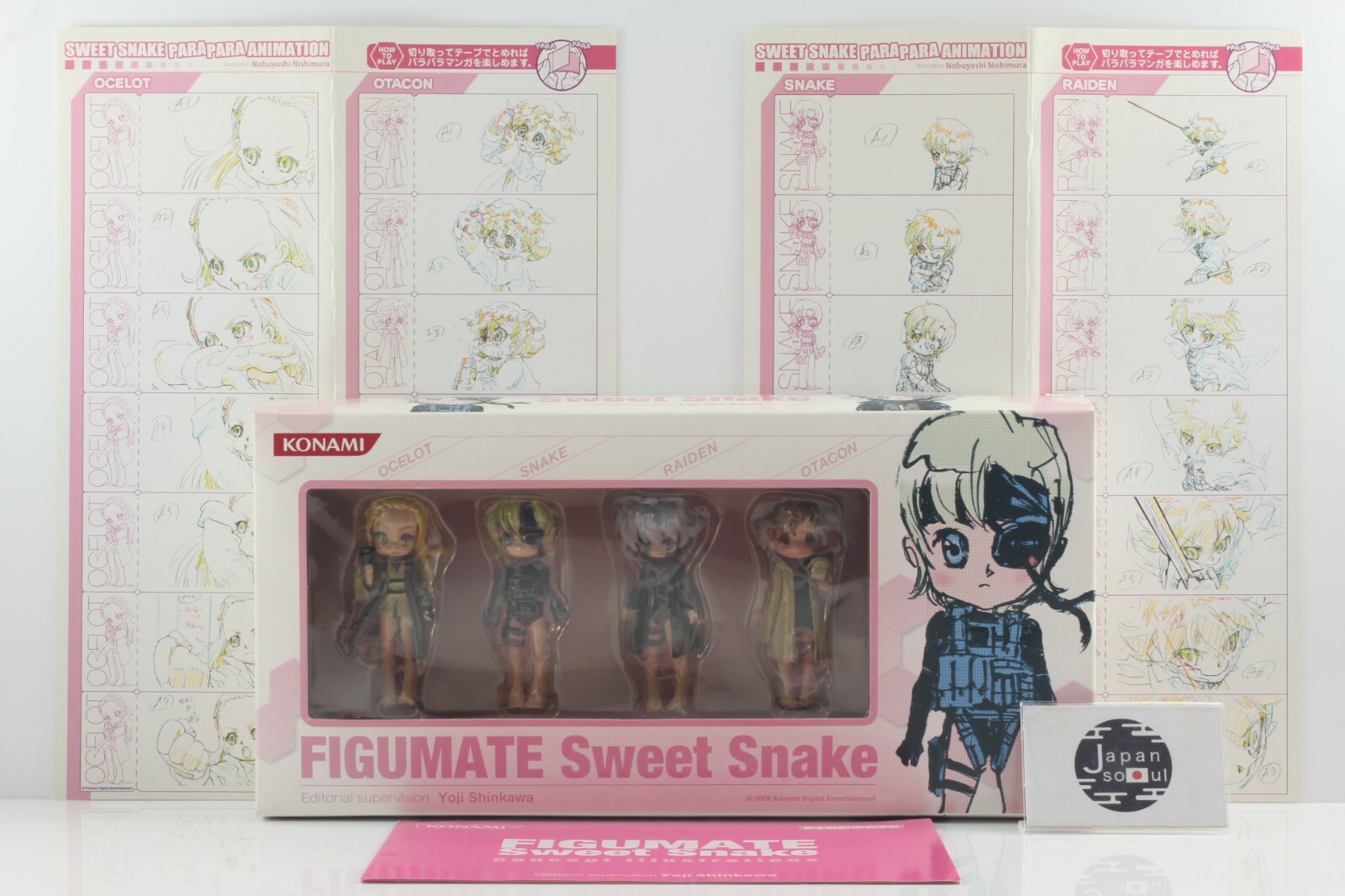FIGUMATE　L GEAR SOLID Sweet Snake FIGUMATE L GEAR SOLID Sweet Snake FIGUMATE L GEAR SOLID Sweet