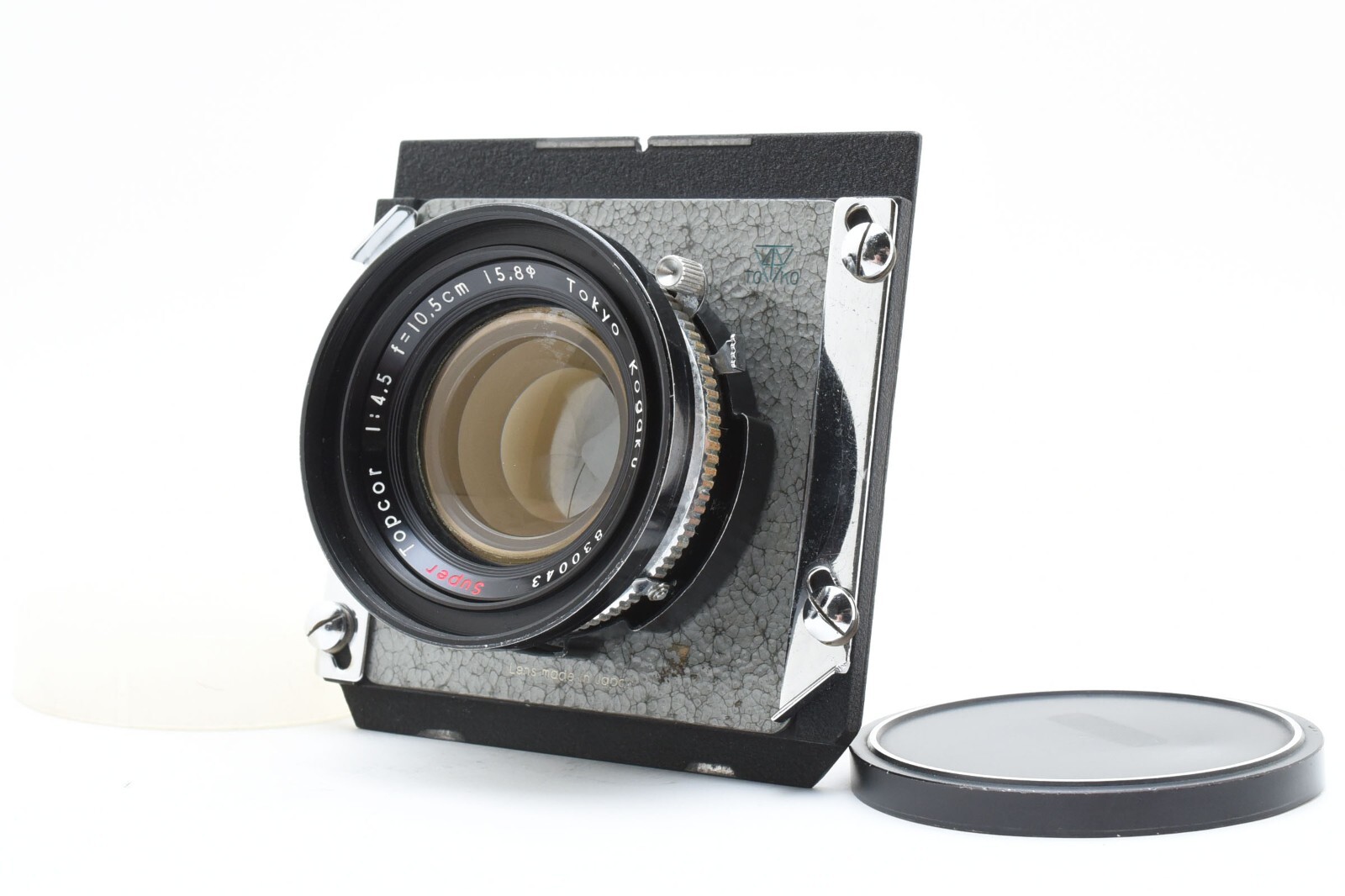 SUPER TOPCOR 105mm f/4.5 レンズ Near MINT 》Tokyo Kogaku Super Topcor 105mm F/4.5 Large