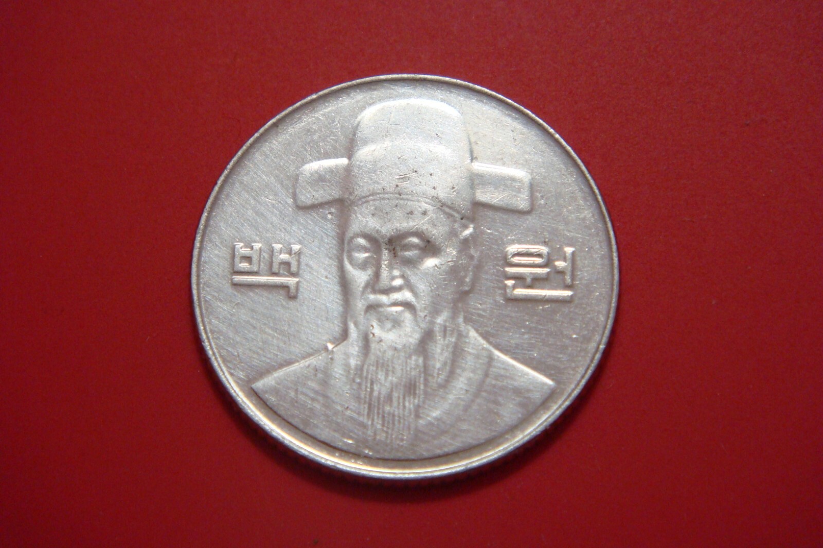 KOREA-SOUTH, 100 Won, 2008 | eBay