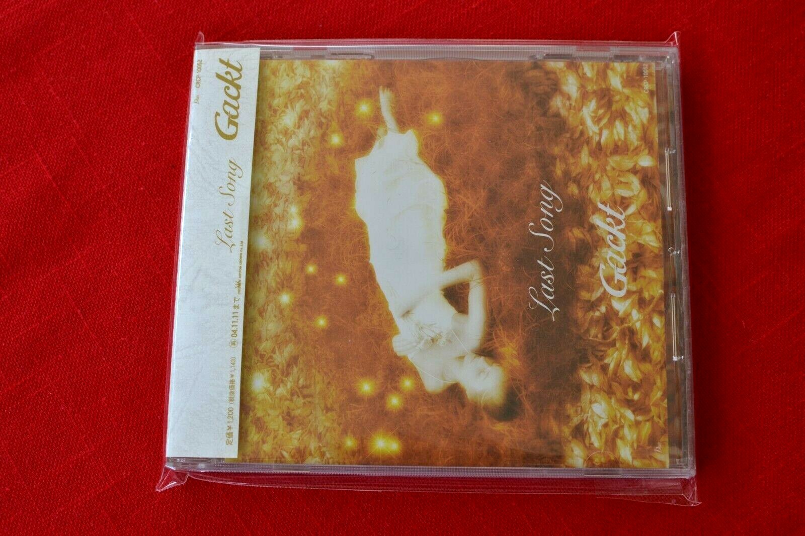 邦楽 X / THE LAST SONG (CD/CD EXTRA) X Japan CD The Last Song OBI Includes extra content | eBay