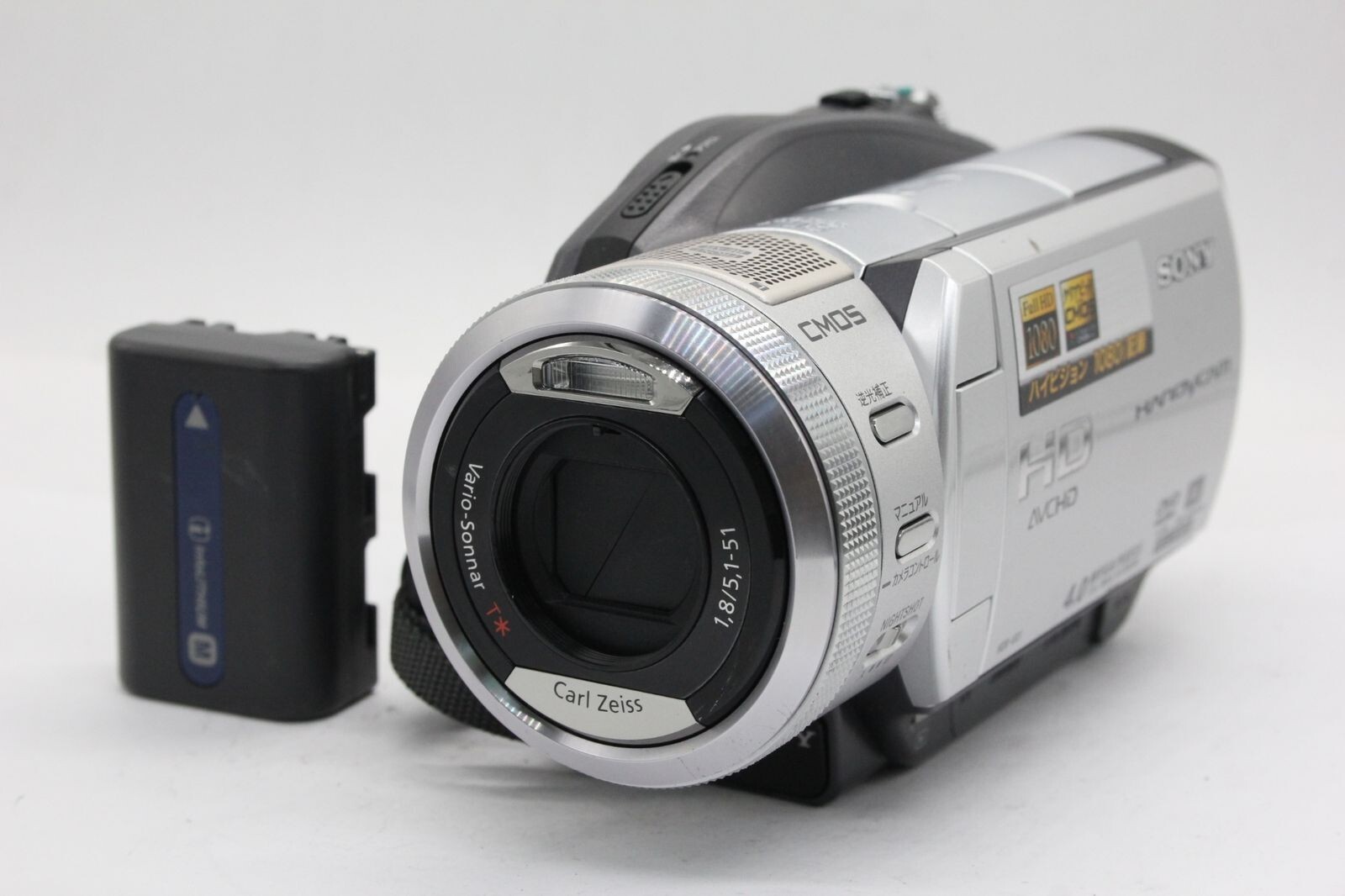 Sony HDR-UX1 review | TechRadar