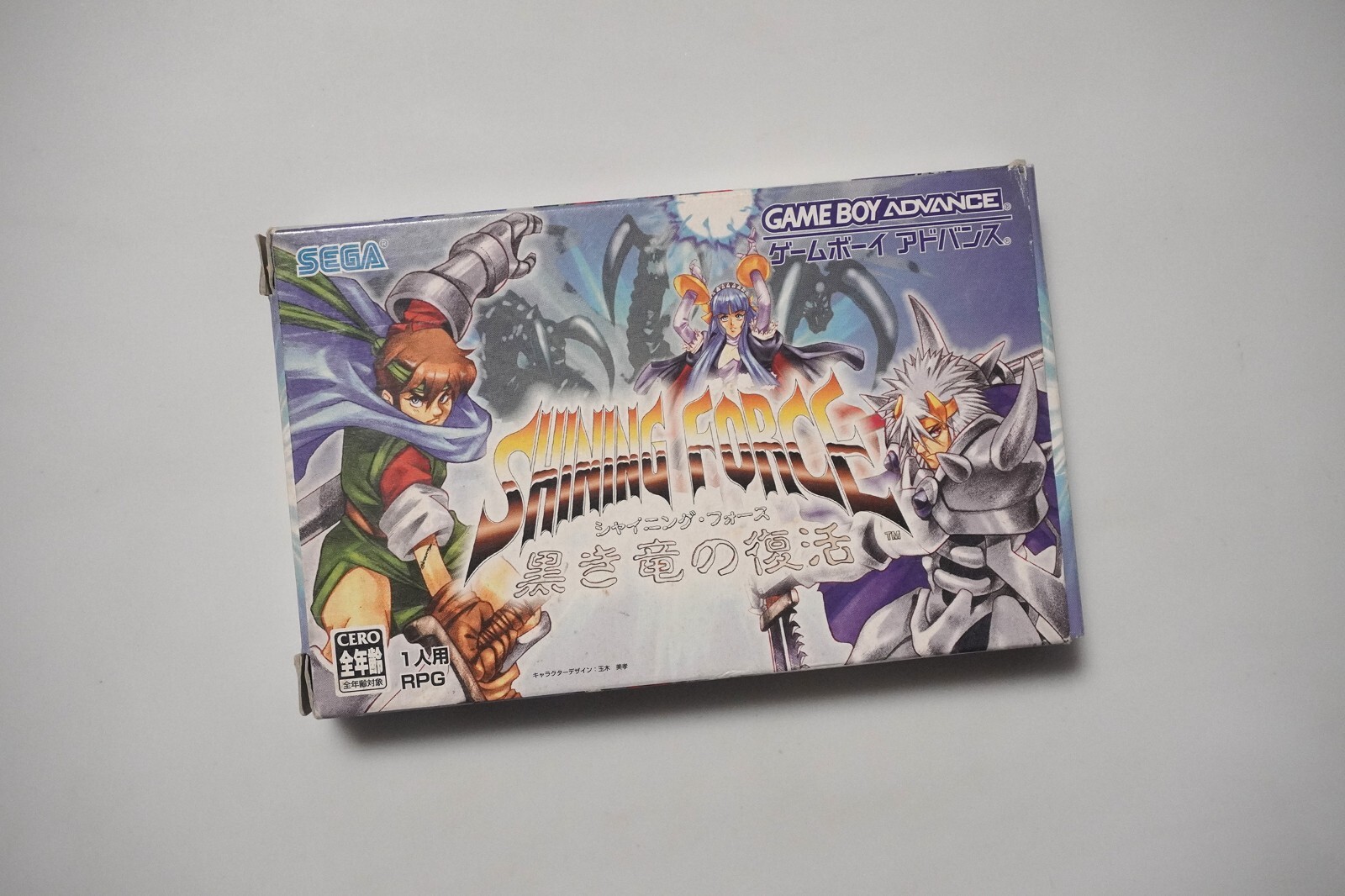 新品 シャイニング・フォース 黒き竜の復活 GBA ゲームボーイ