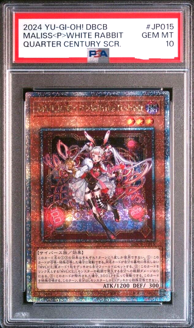 PSA 10 Yugioh Maliss P White Rabbit DBCB-JP015 Quarter PSA 10 Yugioh Maliss P White Rabbit DBCB-JP015 Quarter