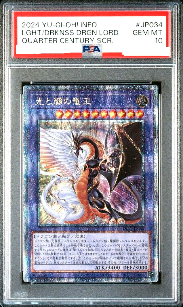 PSA 10 Yugioh Light and Darkness Dragonlord INFO-JP034 PSA 10 Yugioh Light and Darkness Dragonlord INFO-JP034