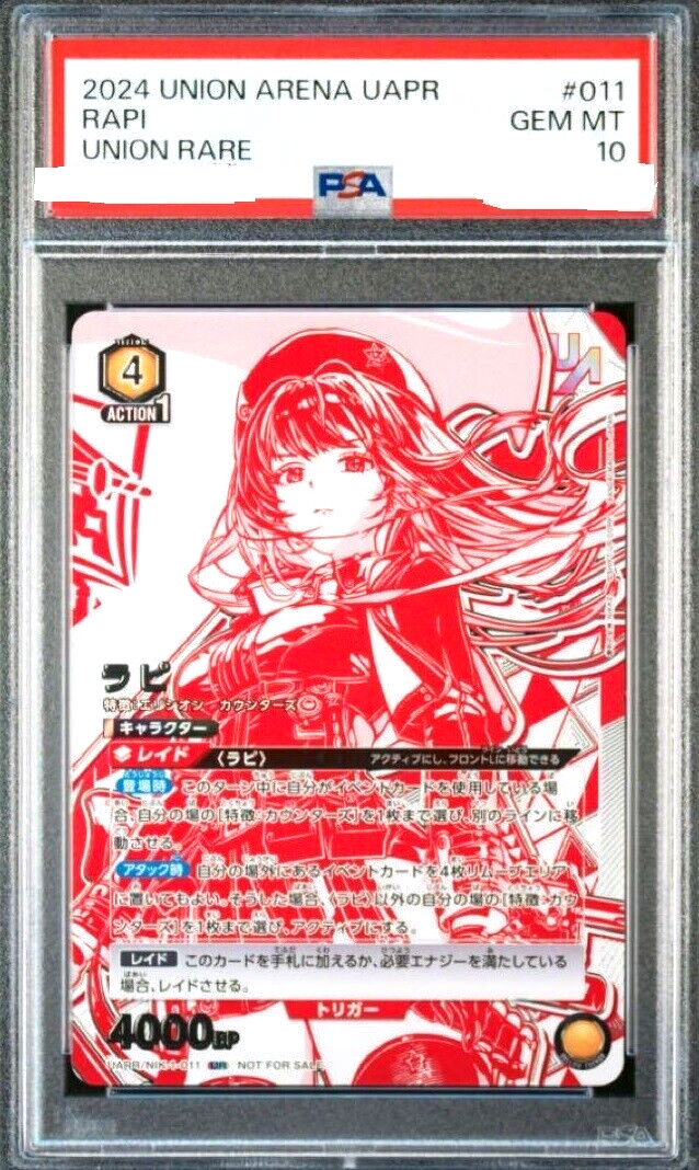 PSA 10 Union Arena Card NIKKE Rapi Union Rare No Winner PSA 10 Union Arena Card NIKKE Rapi Union Rare No Winner