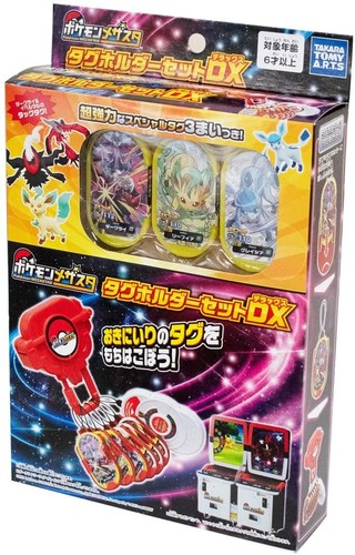 レア 未使用 タグ付 pokemon center 2012 メイ キーホルダー レア 未使用 タグ付 pokemon center 2012 メイ キーホルダー