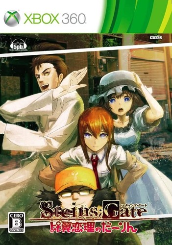【中古】 ＳＴＥＩＮＳ；ＧＡＴＥ　ＤＲＯＰＳ/エンターブレイン/Ｃａｒａｗｅｙ 中古】 STEINS；GATE DROPS/エンターブレイン