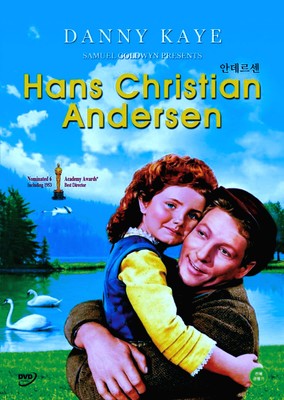 Hans Christian Andersen - Charles Vidor, Danny Kaye, Farley Granger, 1952 / NEW