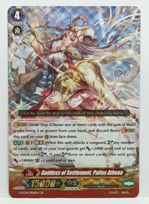 Cardfight Vanguard Goddess of Settlement, Pallas Athena G