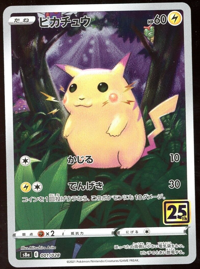 Pikachu 001/028 S8a 25th Anniversary Collection Holo