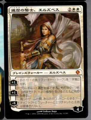 MTG 慈悲深きセラ 英語版 foil psa9 MTG 慈悲深きセラ 英語版