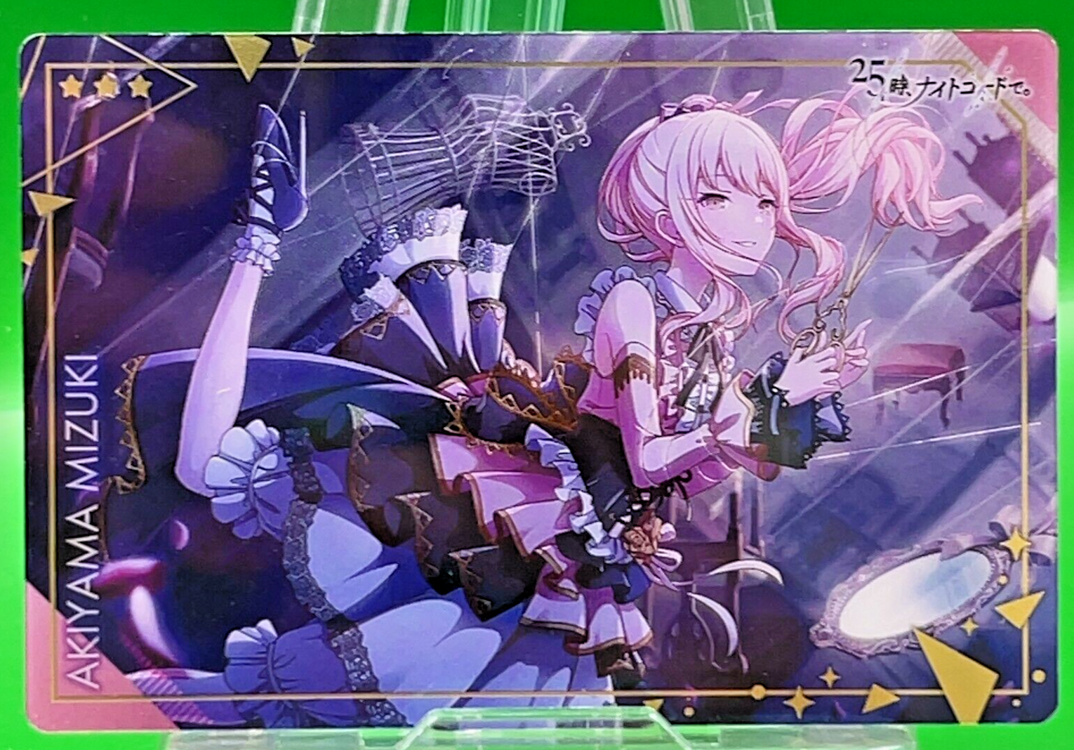 Akiyama Mizuki 3-Star Project SEKAI Colorful Stage! Card Akiyama Mizuki 3-Star Project SEKAI Colorful Stage! Card