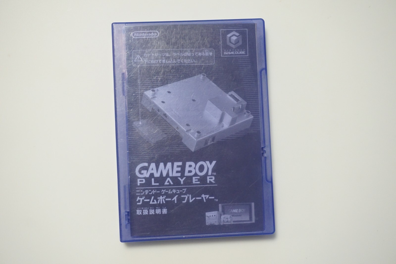 Nintendo GameCube Game Boy Player Disc region locked Japan