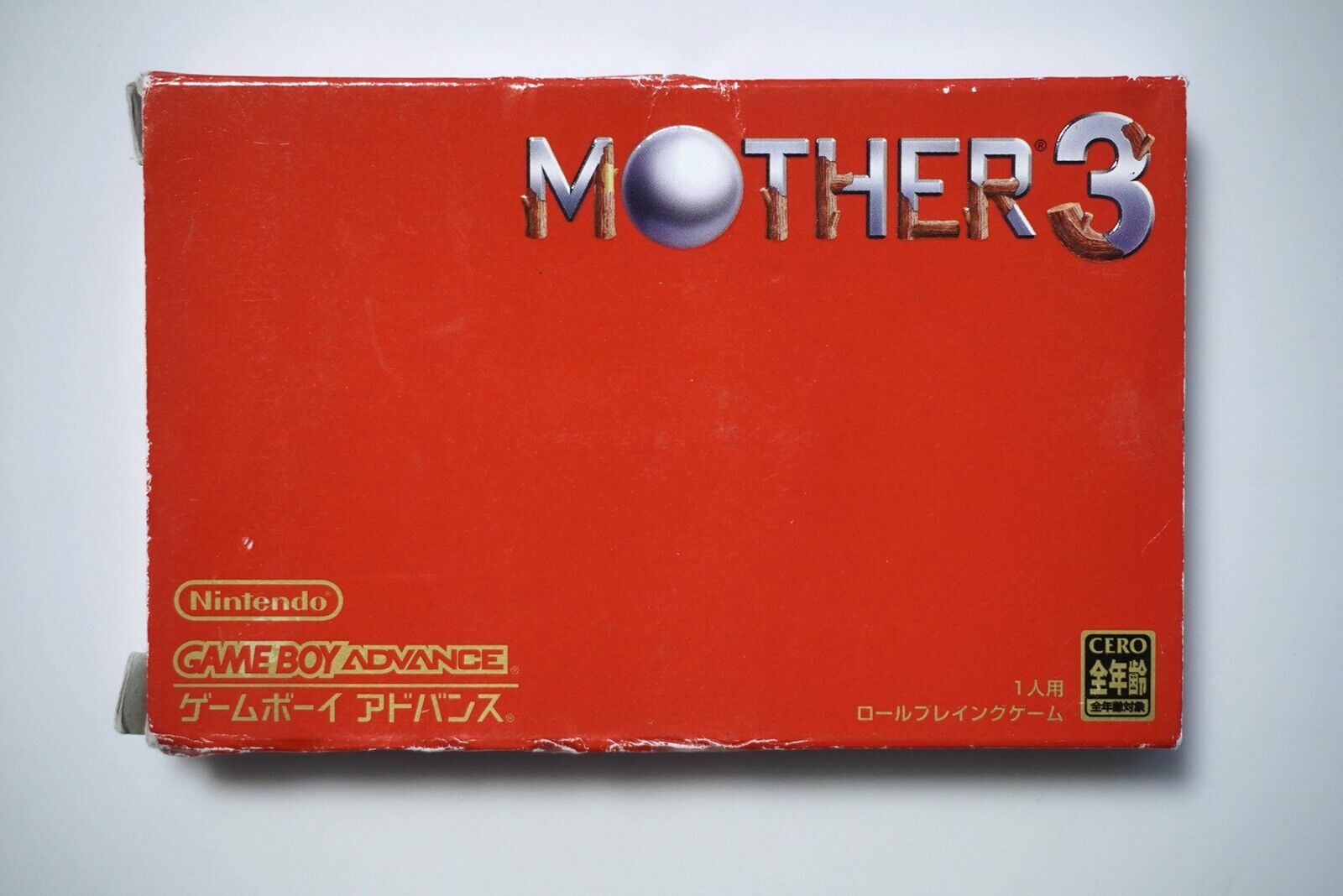 Game Boy Advance Mother 3 boxed Japan GameBoy GBA game US Game Boy Advance Mother 3 boxed Japan GameBoy GBA game US