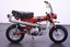 1972 HONDA CT70K0 MINI TRAIL UNREGISTERED US IMPORT CLASSIC RESTORATION PROJECT