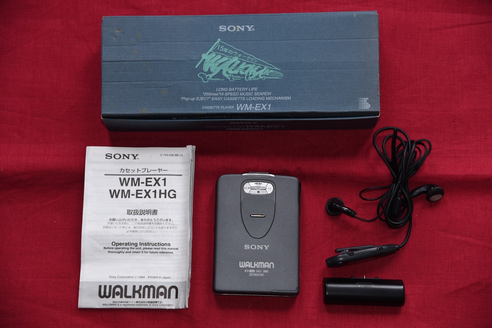 SONY カセットウォークマン WM-EX1HG 15周年記念モデル ジャンク品 