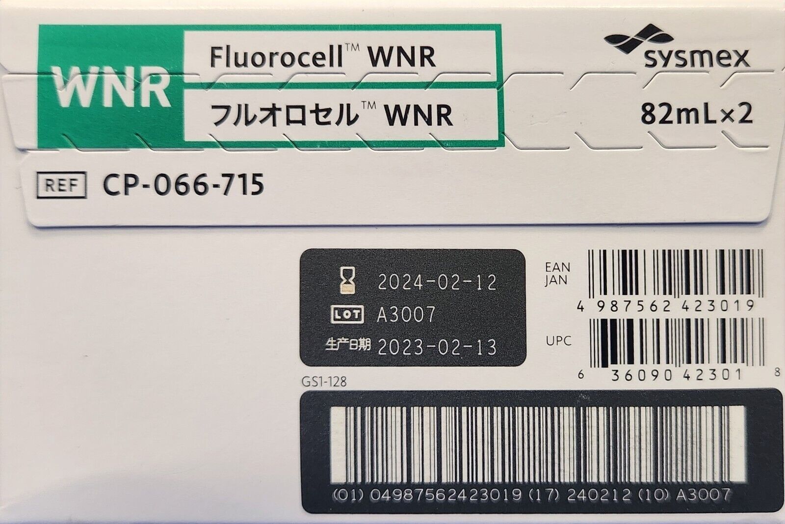 CP-066-715 Sysmex Reagent Fluorocell WNR 2 X 82 mL | eBay CP-066-715 Sysmex Reagent Fluorocell WNR 2 X 82 mL | eBay