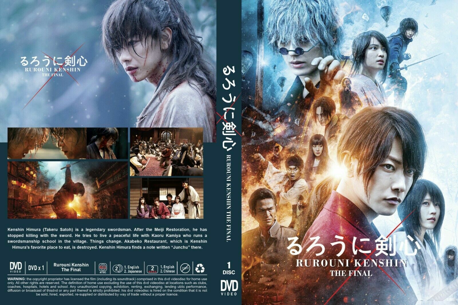 Samurai X Rurouni Kenshin: The Final (2021) Movie ENGLISH