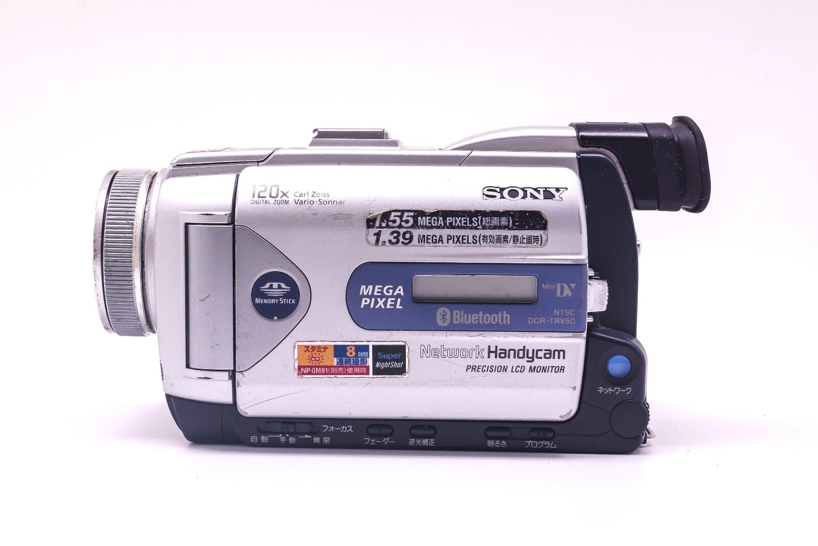 SONY miniDV HANDYCAM DCR-TRV50 ⑦ Sony DCR-TRV50 Mini DV digital camcorder at Crutchfield