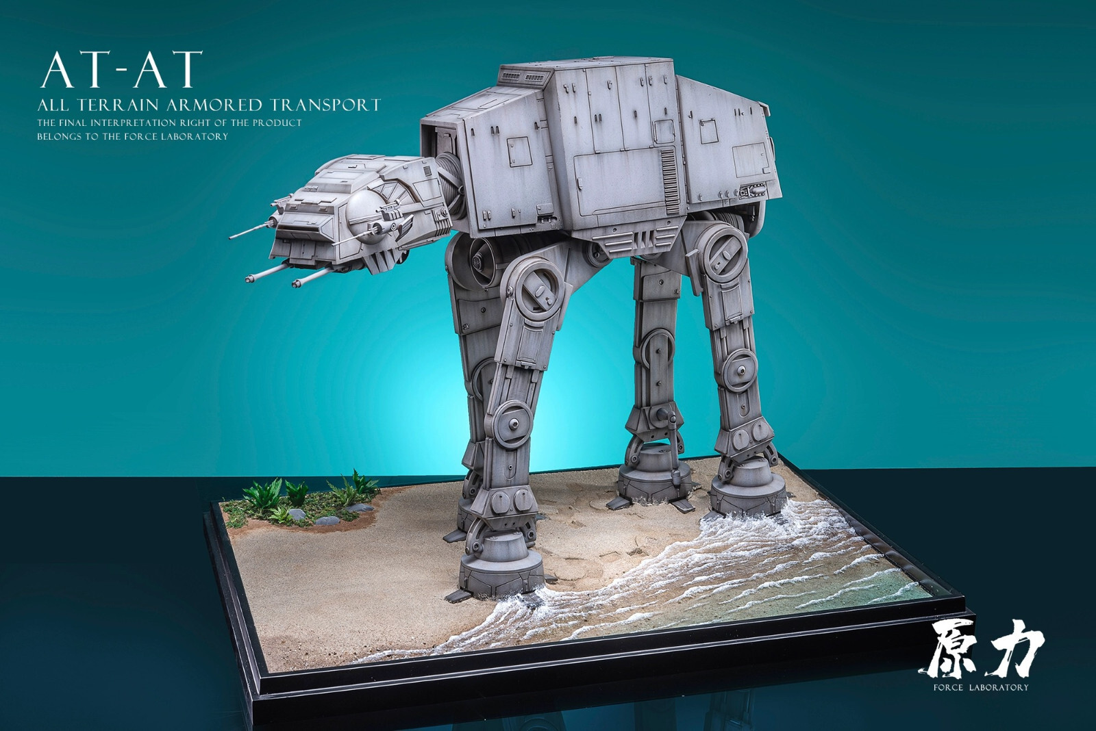 プラッツ STARWARS AT-AT 38271 プラモデル AMT スター・ウォーズ AT-AT [38271] - 3,300円 : プラモデル