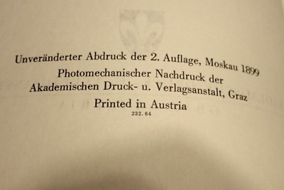 SCARCE PETROV 1899 CATALOG DES MONNAIS RUSSE NEARLY UNUSED! (1964 REPRINT)
