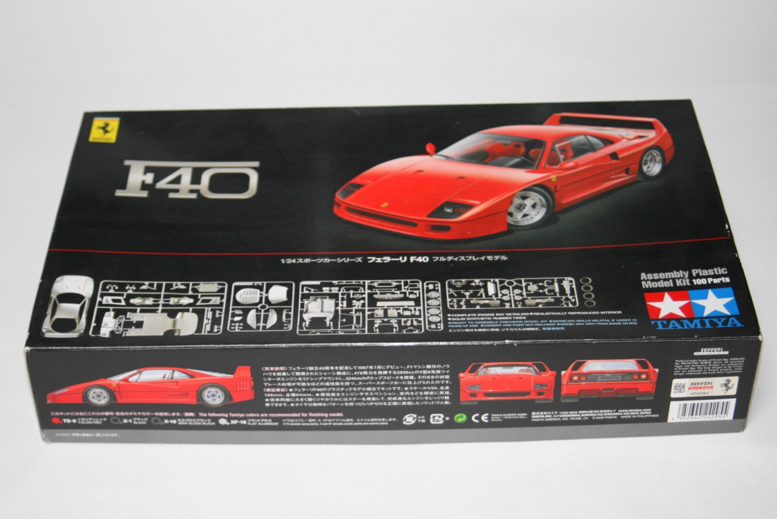 未組立品＞TAMIYA 1/24 フェラーリ F40 コンペティツィオーネ モンテ