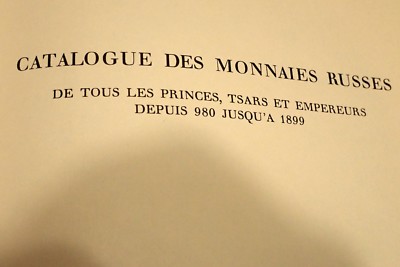 SCARCE PETROV 1899 CATALOG DES MONNAIS RUSSE NEARLY UNUSED! (1964 REPRINT)