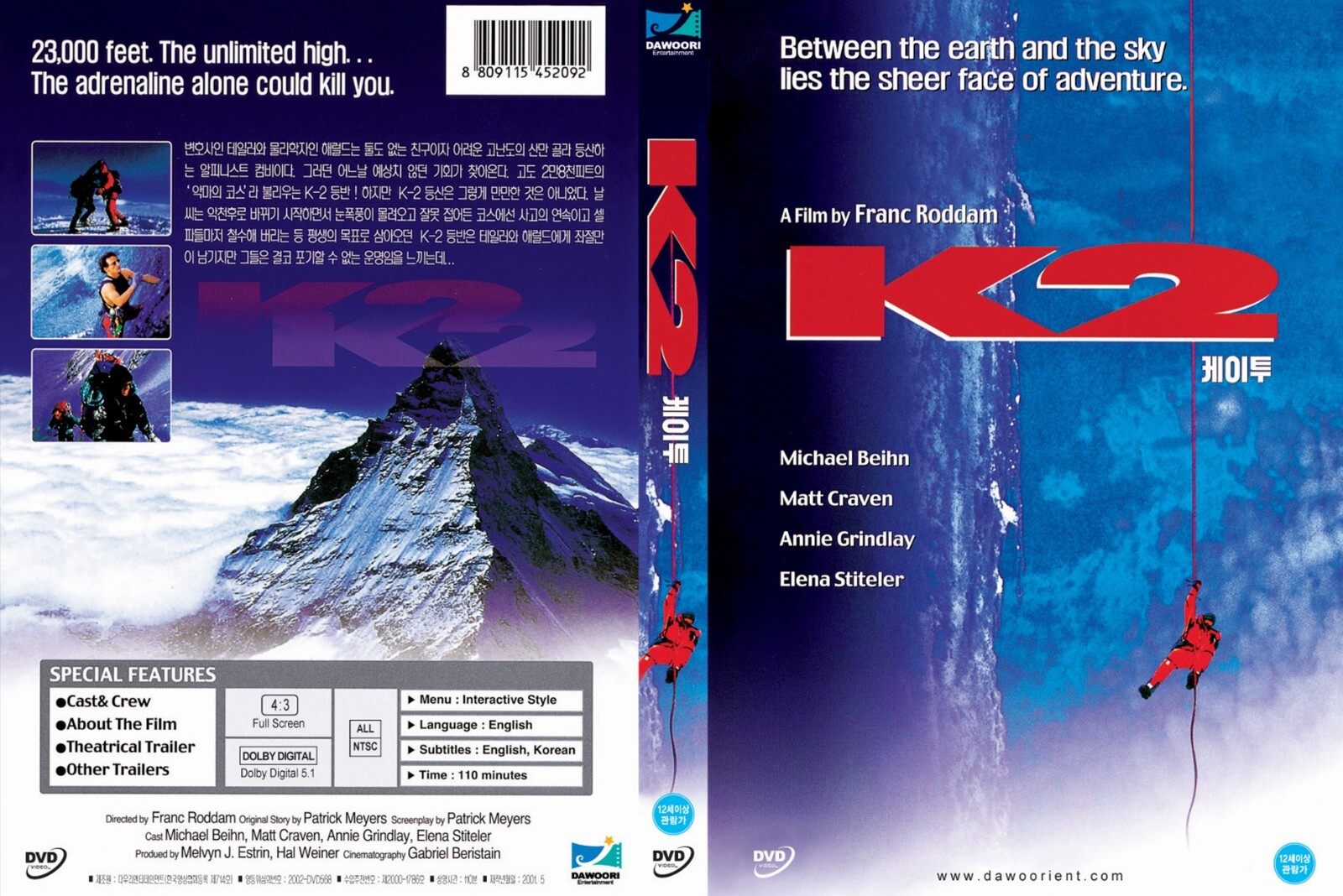DVD a K2C ENTERTAINMENT DVD BOX 米盛Ⅱ(完全生産限定版) 公式