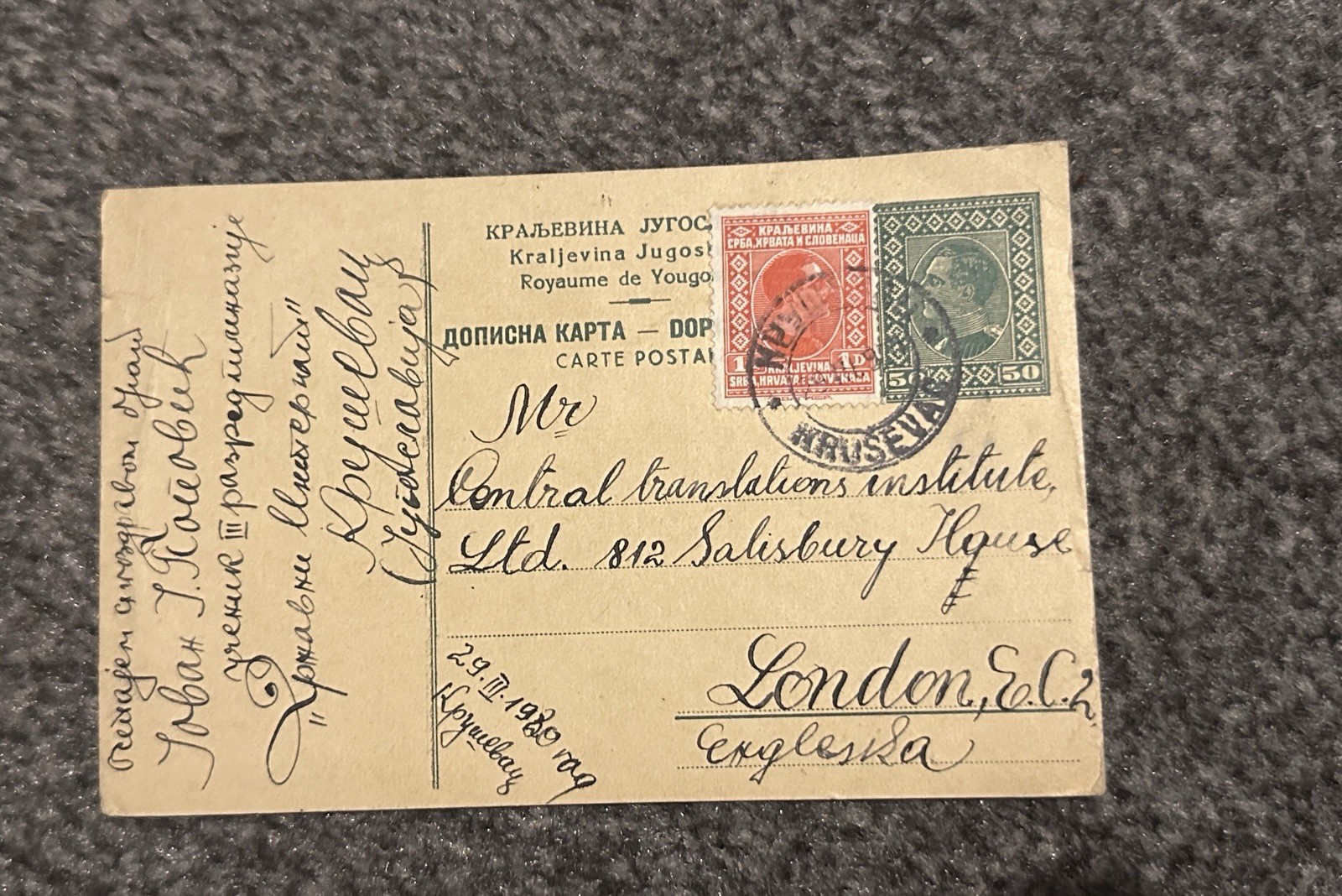 Yugoslavia 1930 Postcard to London England