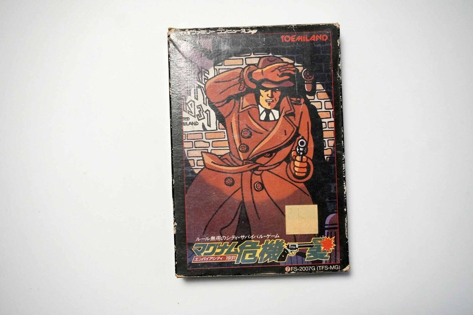 Famicom Magnum Kikiippatsu Empire City 1931 boxed Japan FC Famicom Magnum Kikiippatsu Empire City 1931 boxed Japan FC