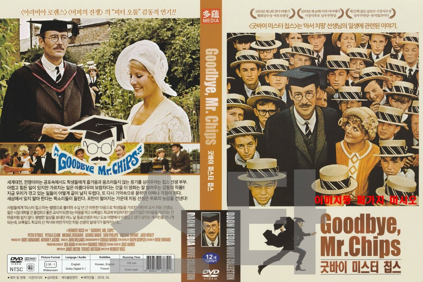 Goodbye, Mr. Chips (1969) NEW DVD NTSC, All Region (Registered tracking number) | eBay Goodbye, Mr. Chips (1969) NEW DVD NTSC, All Region (Registered tracking number) | eBay