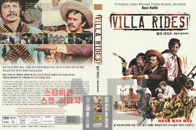 Villa Rides (1968) ''Yul Brynner, Robert Mitchum,Charles Bronson''/ NEW DVD 