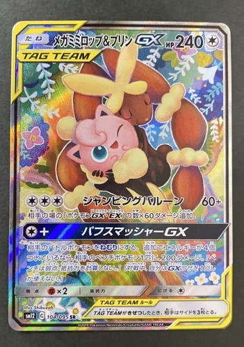 ポケモンクラシック カメックス(Classicキラ)【-】{003/032}