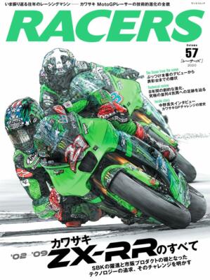 洋書 GRAND PRIX MOTORCYCLE $_1.JPG?set_id=8800005007