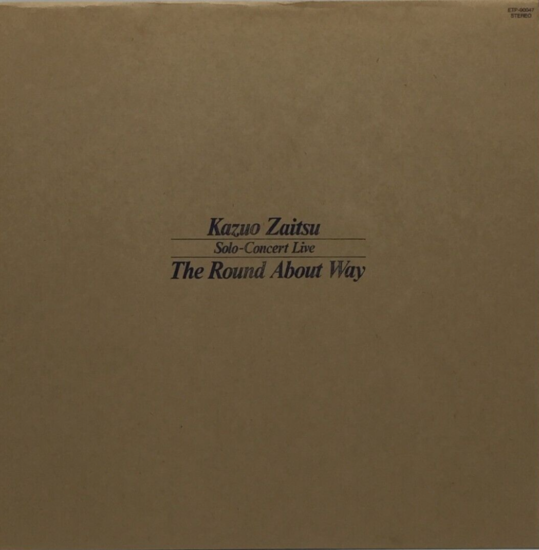 Kazuo Zaitsu Solo Concert Live The Round About Way LP Vinyl Kazuo Zaitsu Solo Concert Live The Round About Way LP Vinyl