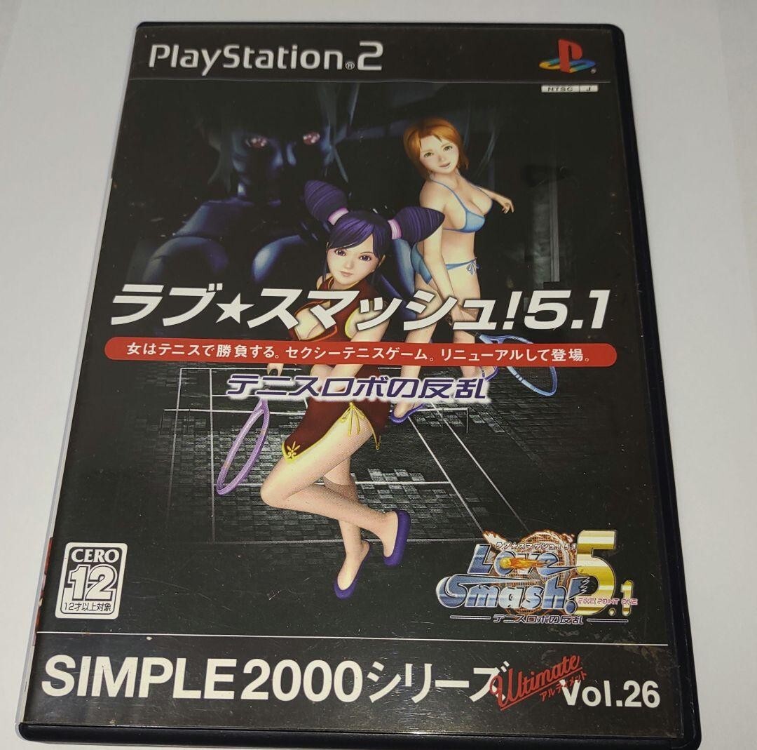 SIMPLE 2000 シリーズ アルティメット Vol.26 ラブ★スマッシュ Love Smash 5.1 tennis PS2 SIMPLE2000 Vol.26 JAPAN | eBay