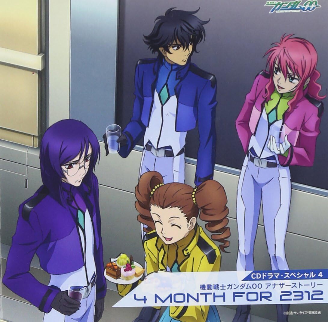 機動戦士ガンダム00 サントラ アナザーストーリーCDセット CD Drama Special Mobile Suit Gundam 00 Another Story 4 MONTH