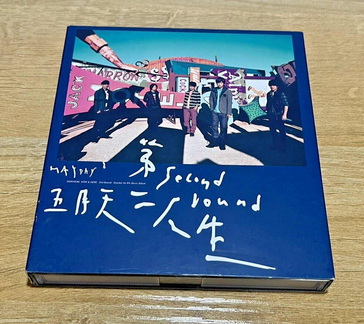 Amazon.co.jp: 五月天 メイデイ Mayday WE ARE MAYDAY 国内盤