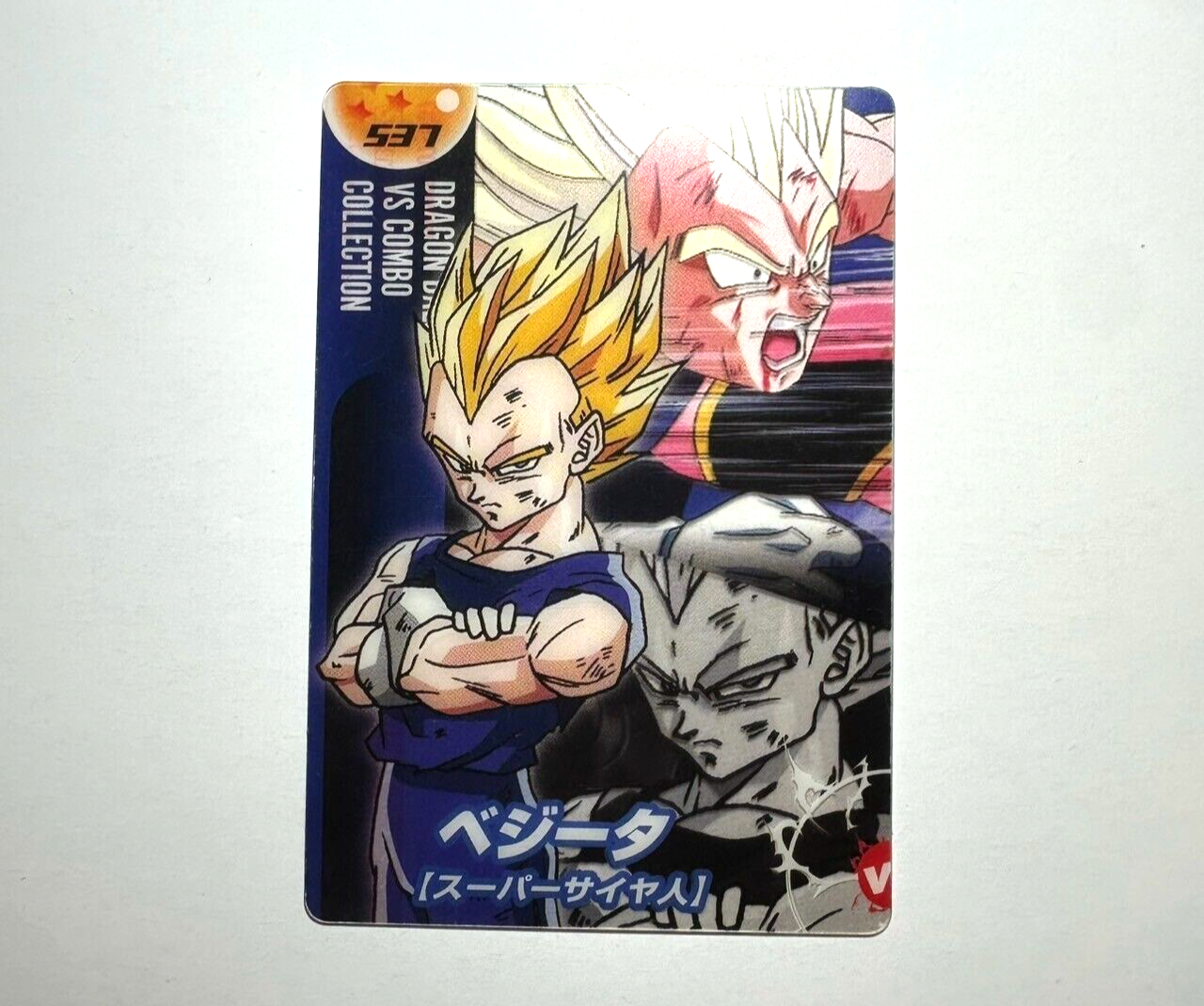 ドラゴンボール - わらわら 今日のDBグッズ その367】ドラゴンボールZ すごろく ふく
