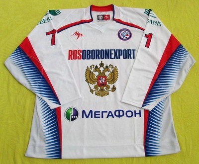 fetisov jersey