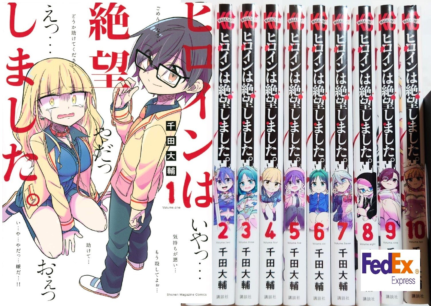 anime manga characterアニメ・漫画キャラクター 10個セット anime manga characterアニメ・漫画キャラクター 10個セット