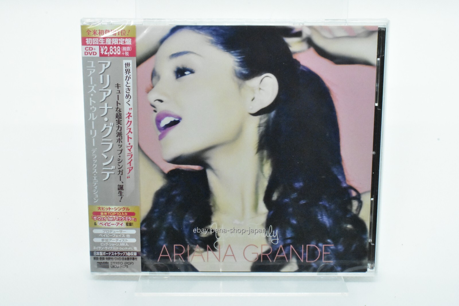 Ariana Grande アリアナ・グランデ YOURS TRULY DVD付 Ariana Grande - Yours Truly (Japanese Deluxe CD + DVD