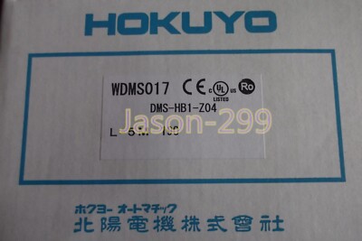 DMS-HB1-Z04 fast ship by DHL OR EMS