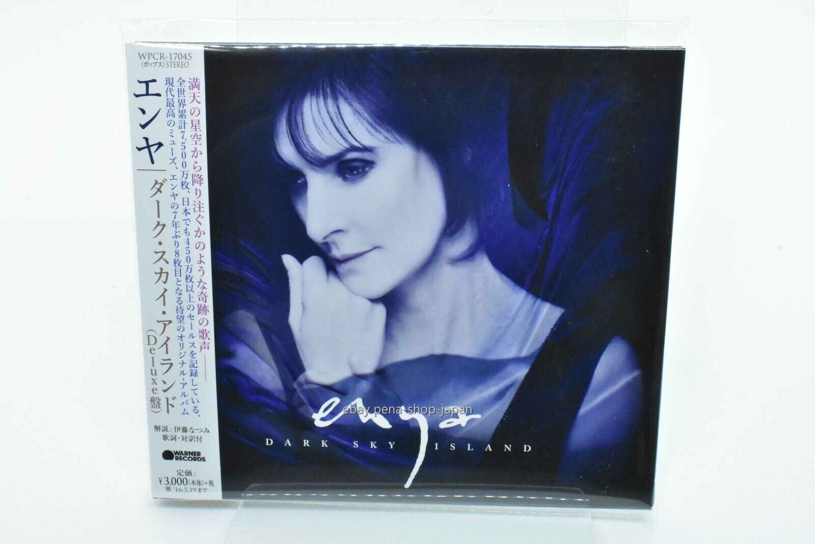 ENYA-Dark Sky Island-JAPAN CD Bonus Track Deluxe Edition ENYA-Dark Sky Island-JAPAN CD Bonus Track Deluxe Edition