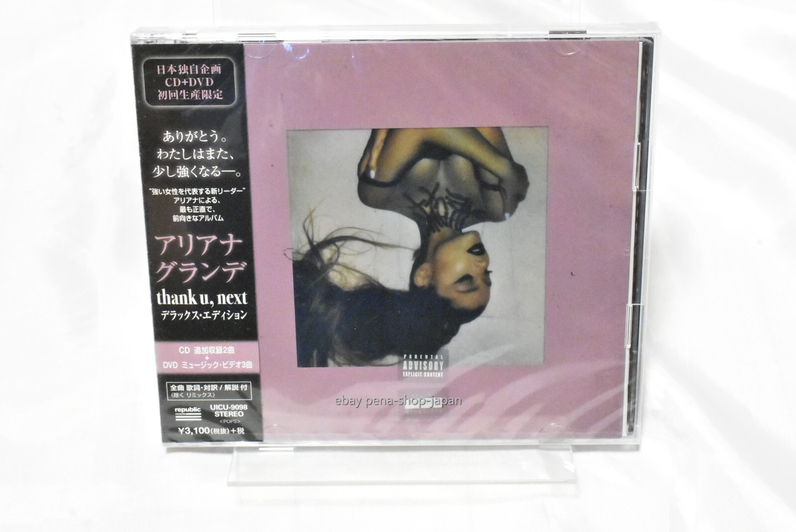 ARIANA GRANDE THANK U NEXT DELUXE EDITION CD+DVD Japan ARIANA GRANDE THANK U NEXT DELUXE EDITION CD+DVD Japan