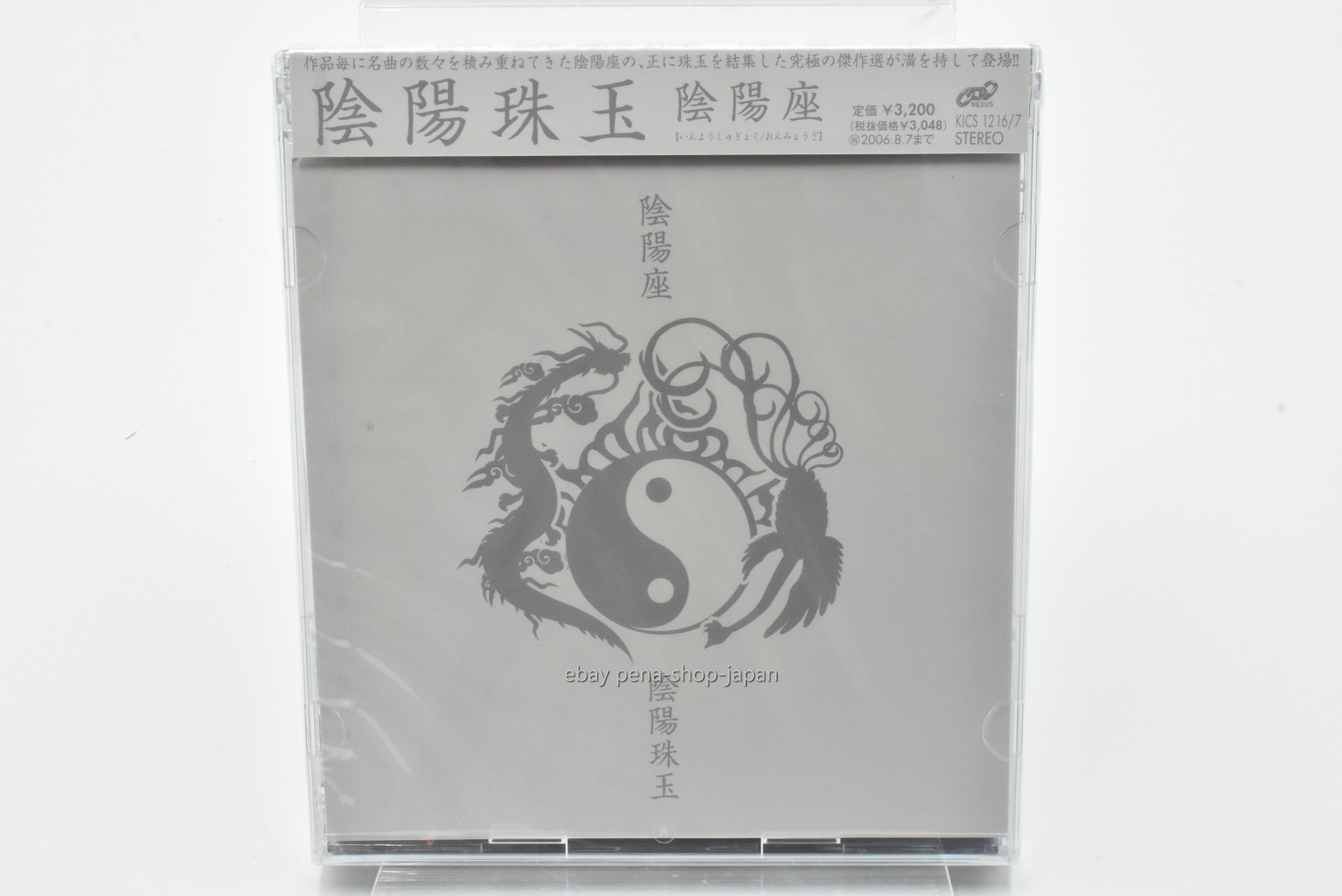 邦楽 2010.1.20 Shibuya O - WEST INVITATION CD Amazon.co.jp: 2010.1.20 Shibuya O - WEST INVITATION CD