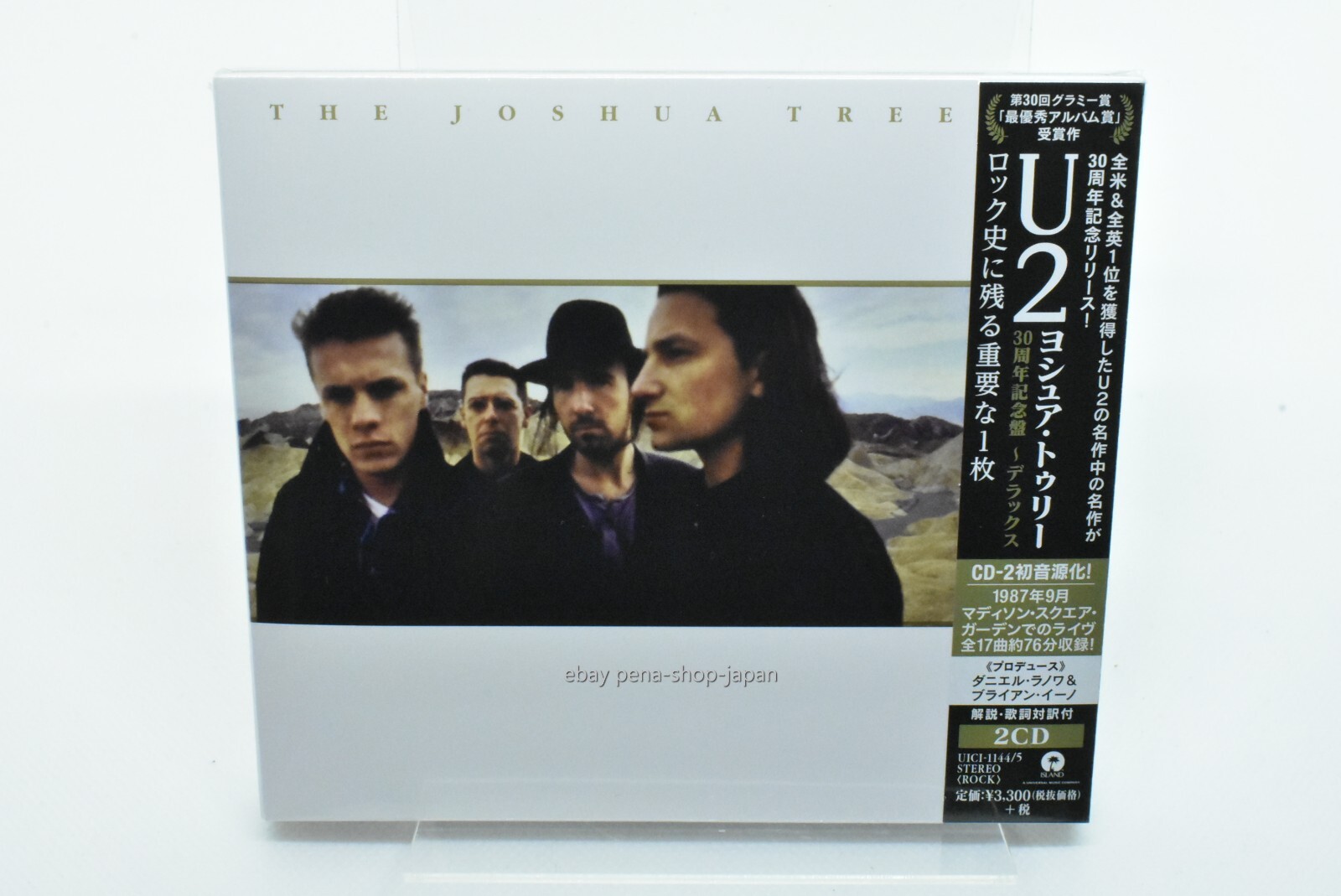 U2 ヨシュア・トゥリー (30周年記念盤～スーパー・デラックス) 輸入盤