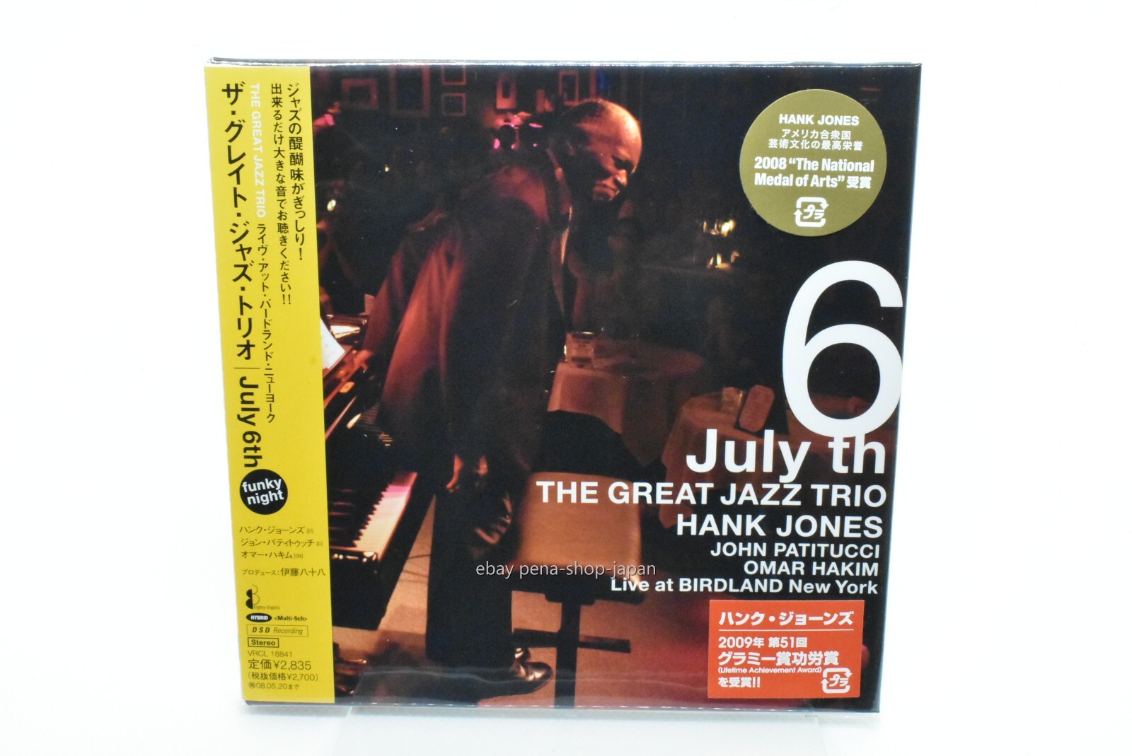 The Great Jazz Trio-July 6th, Live At Birdland New York The Great Jazz Trio-July 6th, Live At Birdland New York