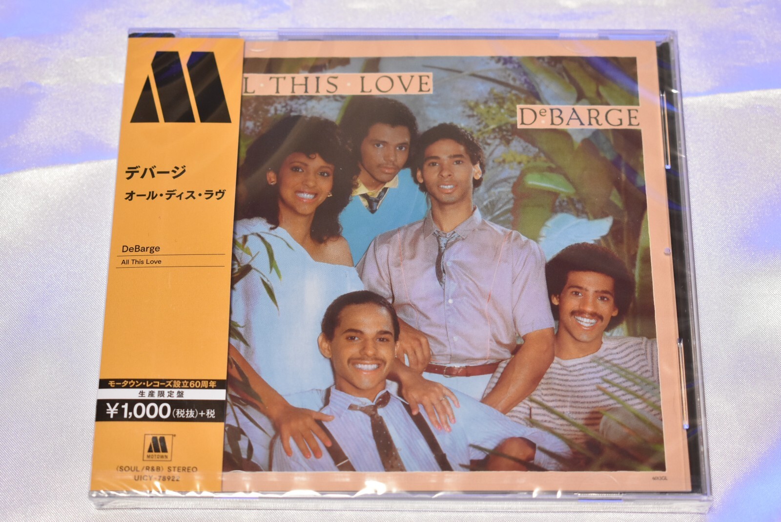 DeBarge - All This Love [New CD] Ltd Ed, Japan - Import